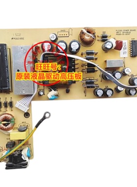 原装 三色 梅捷SOYO X3295 M3295B E9 电源板 PL3295 900-01-0019