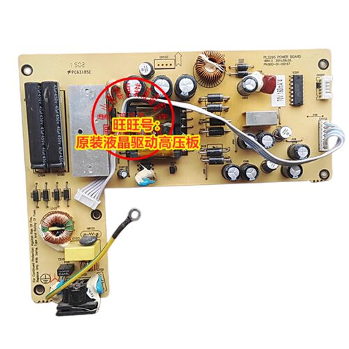 电源板三色M3295BX3295PL3295