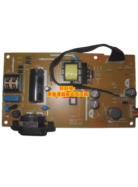 原装UNIS 紫光 V241F 电源板 748.05602.001N 驱动板 18M21-1