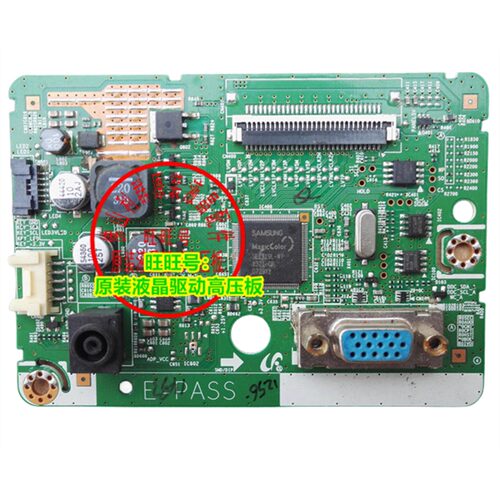 原装三星驱动板S22C150N主板