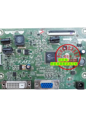 0171-2271-4721 宏基/ACER S220HQL s230hl G226HQL 驱动板 主板