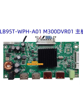 MSI 微星 PAG301CR 优派 VX3019-C-PRO 驱动板SLB95T-WPH-A01主板