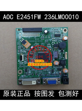 AOC冠捷I2261FWE2451F