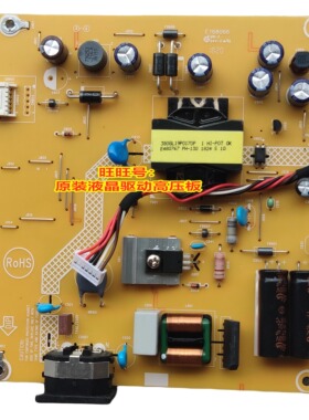 原装 飞利浦 243V7Q 273V7Q 电源板 715G8516-P01-000-001S 243I7