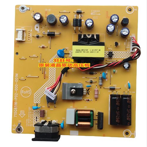 原装电源板飞利浦243V72737