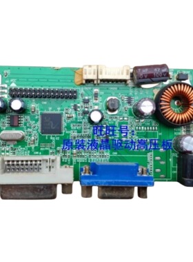 MEION 美昂 NSU35 DF322主板 DF324 驱动板 SE325VVW RTD2281CL_W