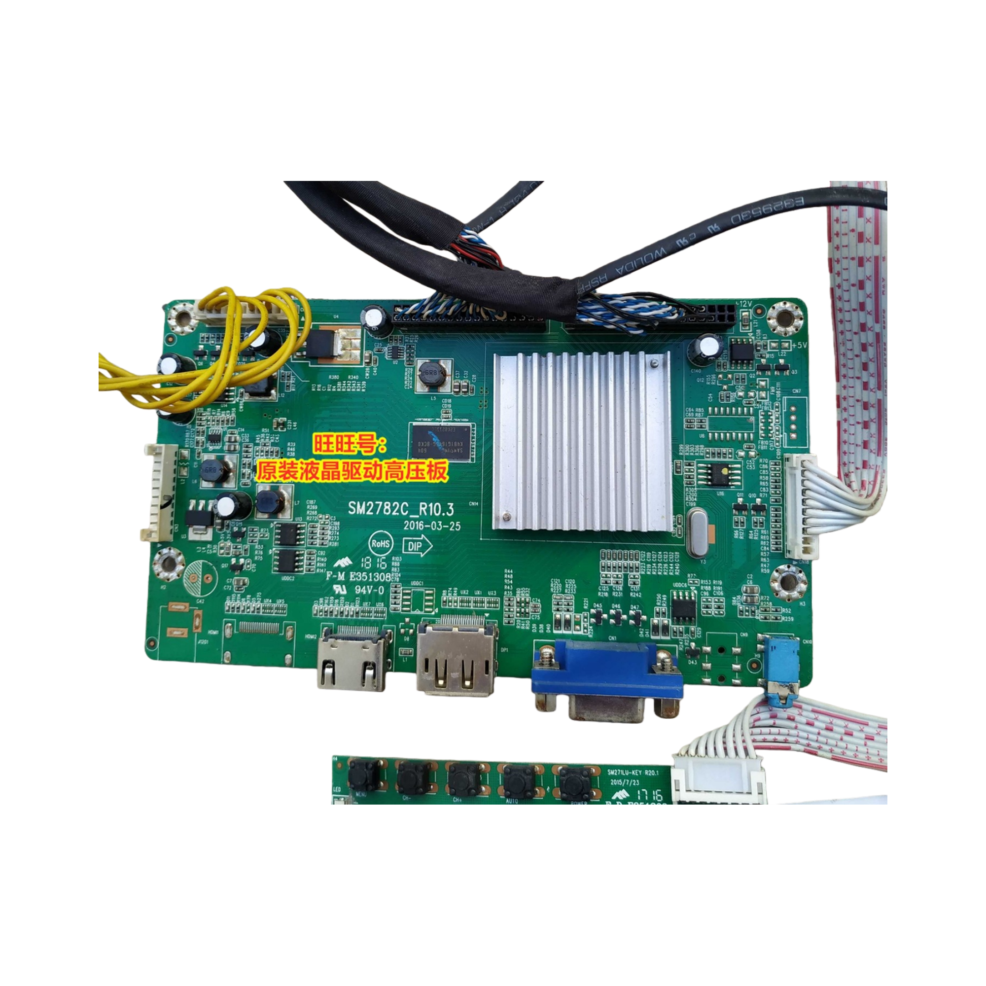优派 vx3209-2K-CN VS16441 SM2782C-R10.3 电源板 驱动板 逻辑板 - 实物图