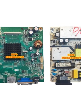 HKC GX329S CG322M MG32A2F4驱动板电源板 MST9104-C HK-P048-L02