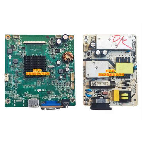 惠科HKC驱动板GX329SMG32A2F4