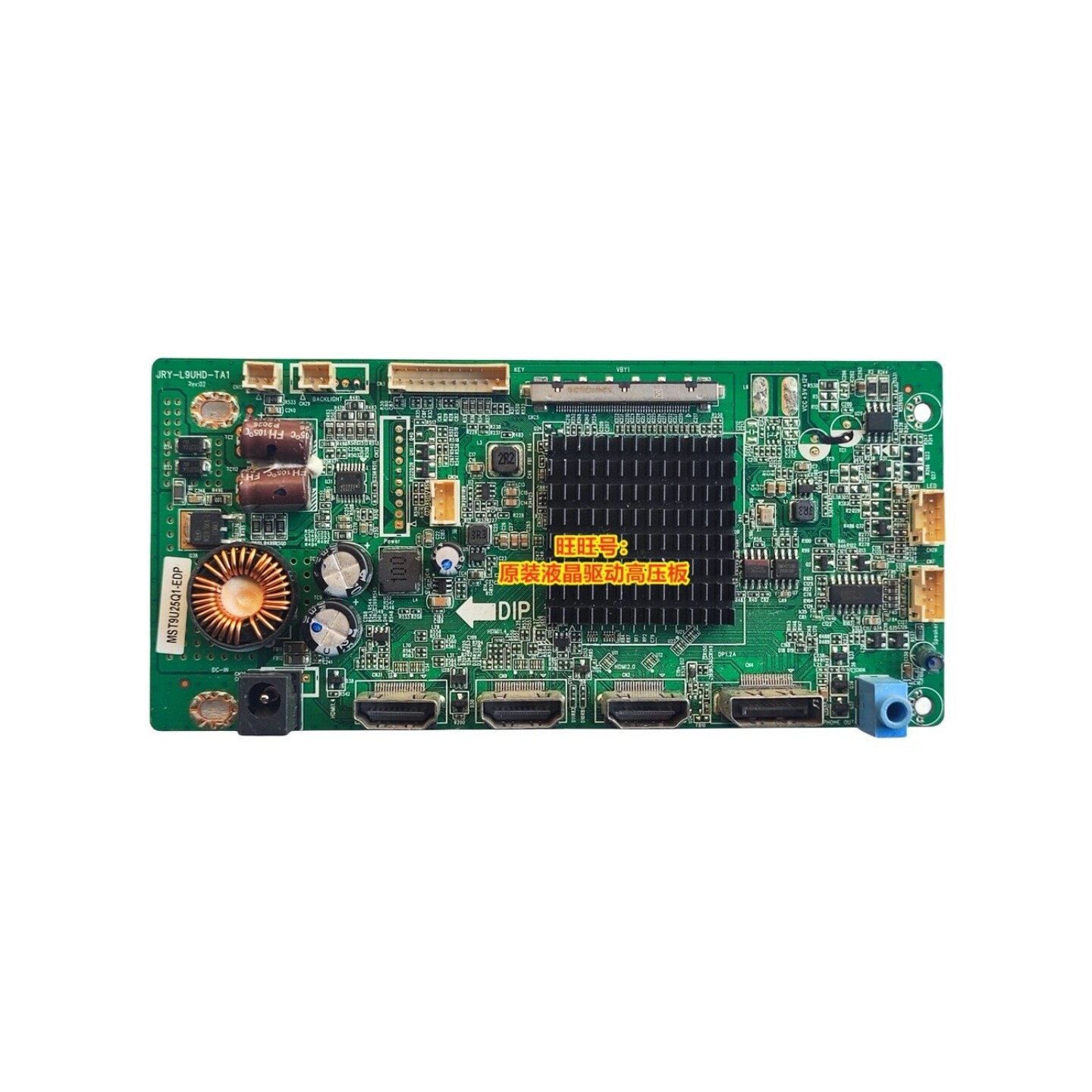 泰坦 MF2ER2 27G1 驱动板 主板 JRY -L9UHD-TA1 MST9U25Q1-EDP