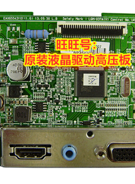 原装 LG 22MP56HC 22MP55HQ 27MP37HQ 24MP55HQ 24MP56HQ 驱动板