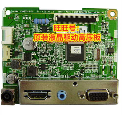 LG22MP56HC22MP55HQ驱动板主板