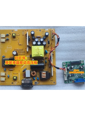 AOC 916SW+ 913SW MILO Q191 电源板  高压板 715G2594-2-6 -1-6