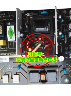 原装拆机 长虹LT22518 LT22528电视 电源板MLT019L-C MLT-019L-1