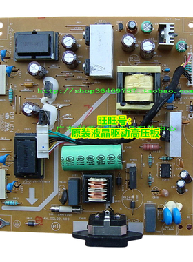 原装 戴尔 4H.0QL02.A00 Dell S2009WB 电源板 高压板 驱动板