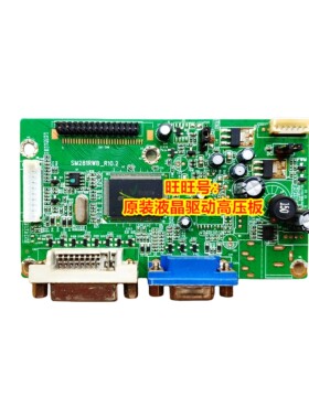 驱动板主板AOC冠捷AG320FCSM281