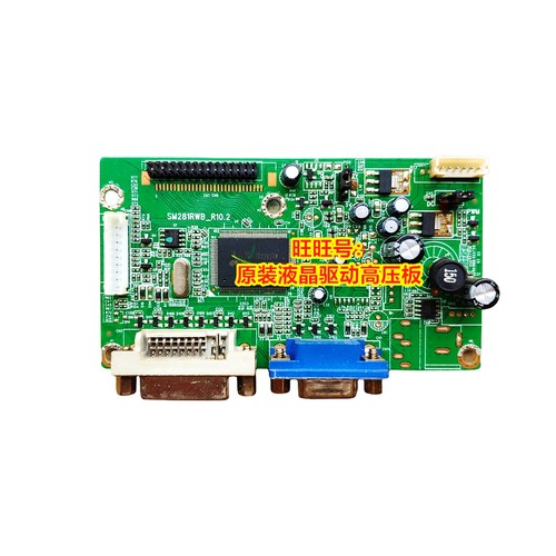 驱动板主板AOC冠捷AG320FCSM281