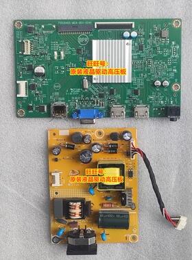 AOC冠捷 Q2490PXQ 驱动板 715G9485 电源板715G7300 液晶显示器