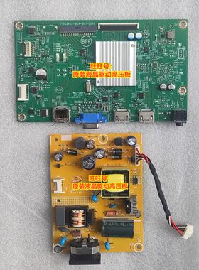 冠捷AOCQ2490PXQ电源板驱动板