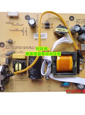 梅捷SOYO X2795/M2795F三色 HYC 长城 2785E电源板升压板PL69631