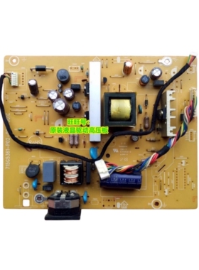 原装 AOC冠捷 E2460SD 电源板 715G5361-P02-000-001C 驱动板