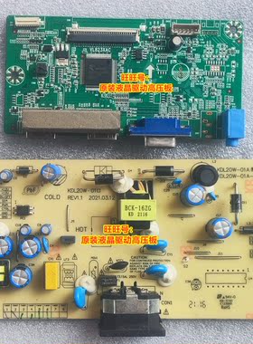Haier 海尔HT-24T22B电源板 KDL20W-01高压板 VL823XAC驱动板主板