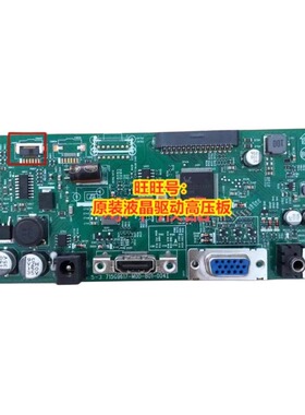 原装 AOC/冠捷 C27N2H驱动板 715G9617-M0D-B01-004I 主板 电源板