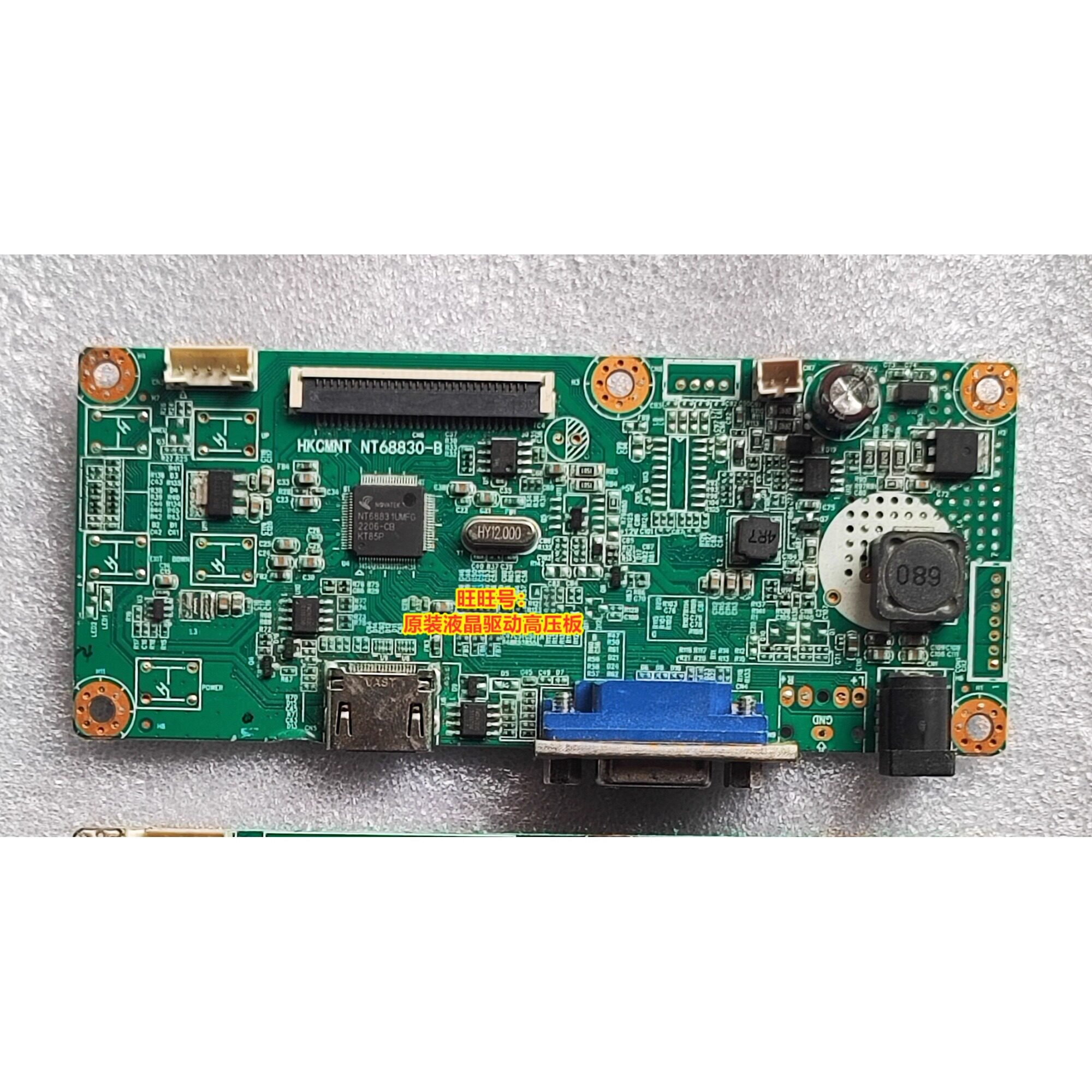 HKC V2711驱动板 HKCMNT NT68830-B 主板 VA2702 V2418M MP241X