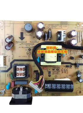 原装 BENQ 明基GW2460电源板GL2460-B 供电板4H.1Y402.A11 高压板