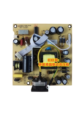 三色/SANC E3S E5S 梅捷X2495升压板 M2495H电源板 PL69623电源板