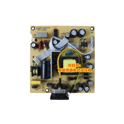 三色M2495HPL69623梅捷电源板