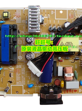 原装 三星 P2250 电源板 P2050W 2033SW 2243SW 电源板 高压板