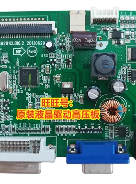 冠捷 AOC I2480SXD 驱动板 238LM00006 主板 SM281CLB10.2 电源板