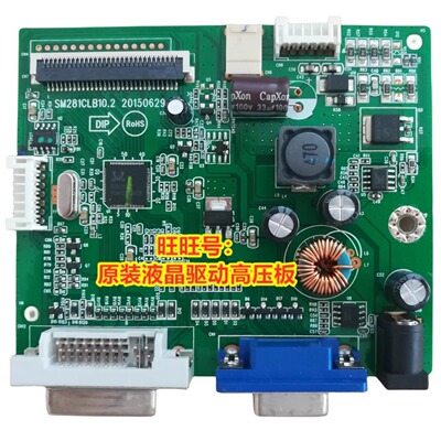 原装冠捷AOCI2480SXD驱动板