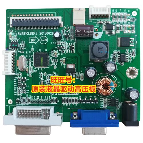 原装冠捷AOCI2480SXD驱动板