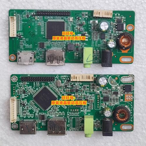 SG26MW液晶主板驱动板DP+HDMI