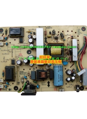 瀚视奇HSG1041 HI221 HI221D高压板ILPI-033 491241400101R电源板