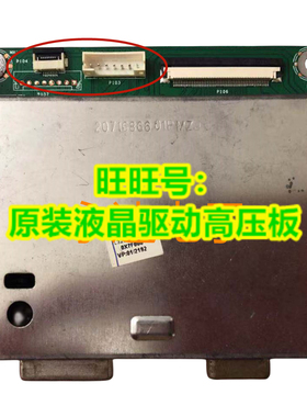 原装DELL D3217H 驱动板 主板 CQC03001005726 L32BUAY1A-LCDC