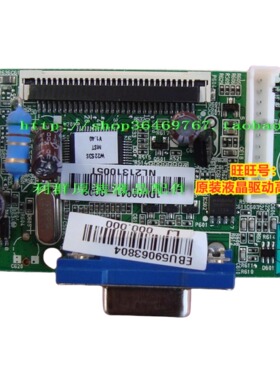 原装 LG W2243SV W2043S W2243S-PFV C2333WS 驱动板显示器主板