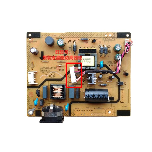 HP原装惠普v242V243电源板V244