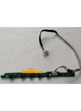 联想 T2224R LS2224A T2214SA 按键板 715G8258-K02-000-004L
