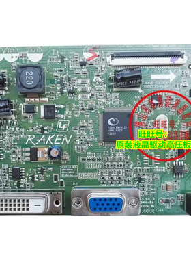 0171-2271-4721 宏基/ACER S220HQL s230hl G226HQL 驱动板 主板