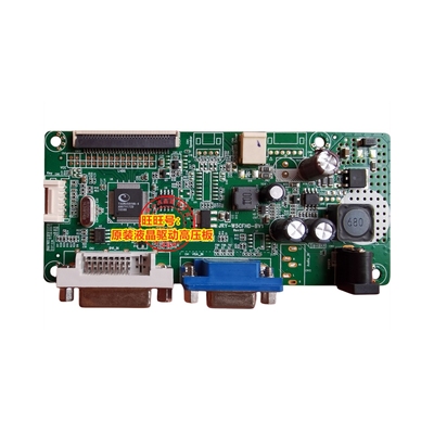 主板驱动板ACERG215TAW5CFHD