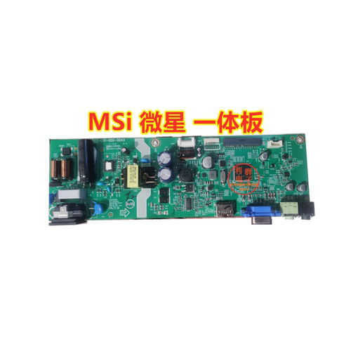 微星3PA1电源板驱动板PROMP242