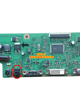 ACER S271HL 驱动板宏基 G276HL UM.HS1SJ.C02 主板 4H.17601.A00