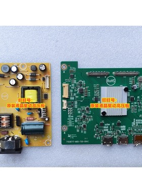 原装 ASUS VG249Q1A电源板 715GB470 715GB717 驱动板 VG249Q主板