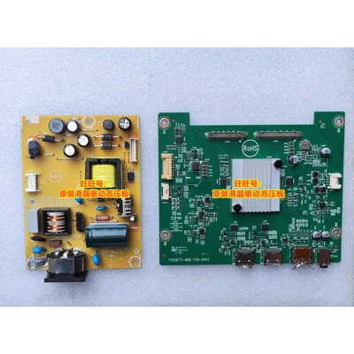 华硕VG249Q电源板驱动板715GB470