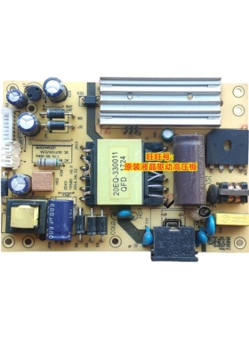 原装 HKC惠科NA39C电源板 微软之星Q4PRO TPS85 V2.0 6201006502