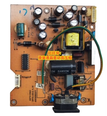 高压板电源板惠科HKCG24332412