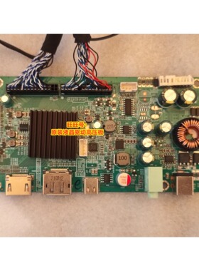 京东京造 三色 M2733QF 驱动板 JZM27DC JX56MW_TPH_Q001 VER10.3